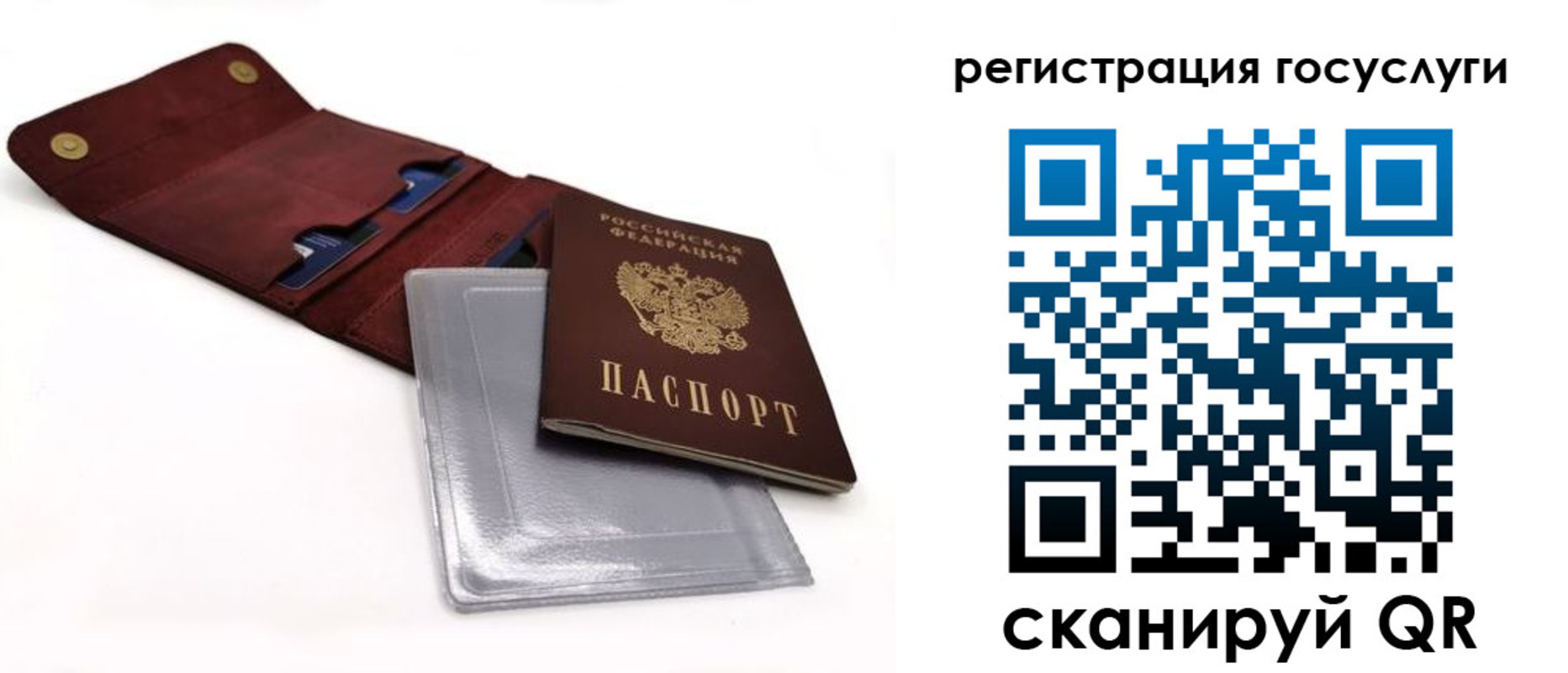 прописка в квартире в Усмани
